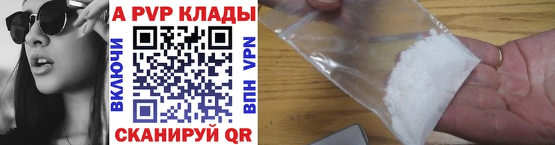 Alpha-PVP мука  где продают   Южа 