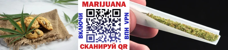 Печенье с ТГК конопля  Южа 