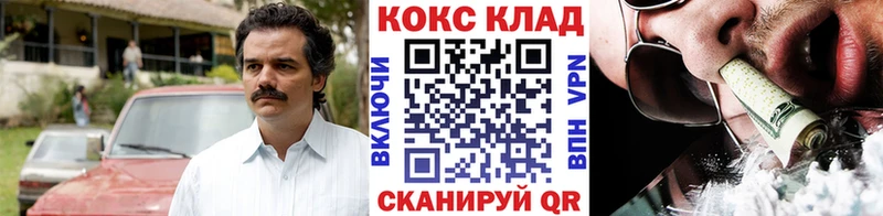 как найти закладки  дарк нет телеграм  Кокаин Перу  Южа  OMG ТОР 