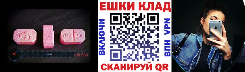 ЭКСТАЗИ ешки  Южа 
