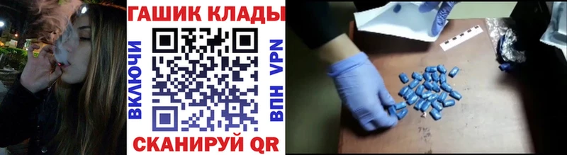 ГАШИШ Cannabis  кракен зеркало  Южа 