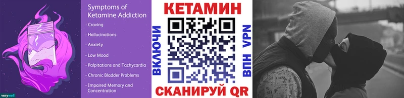 KRAKEN как войти  Южа  Кетамин ketamine 