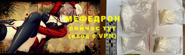 гидра Волоколамск