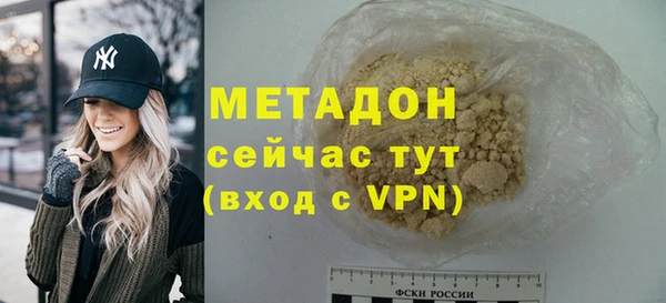 каннабис Волосово