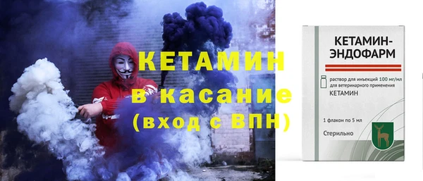 каннабис Волосово