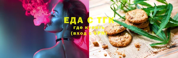 гидра Волоколамск