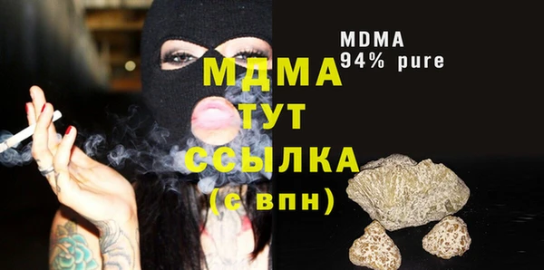 гидра Волоколамск