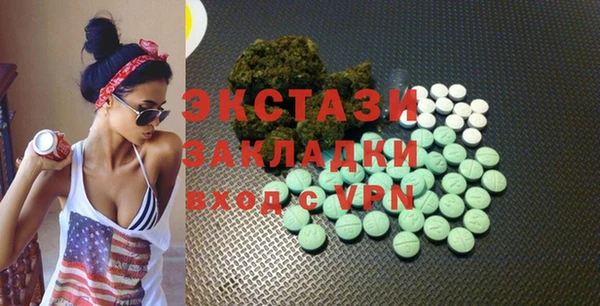 каннабис Волосово