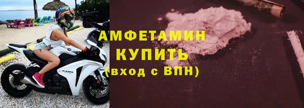 каннабис Волосово
