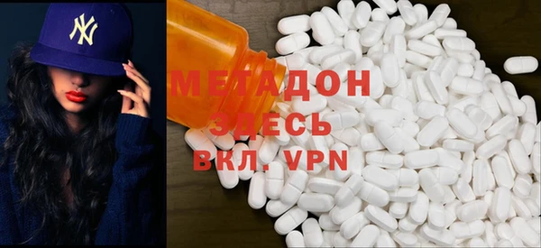 каннабис Волосово
