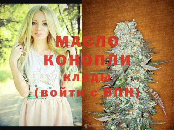 каннабис Волосово