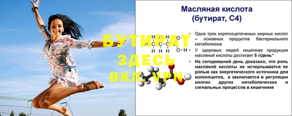 ALPHA-PVP Володарск