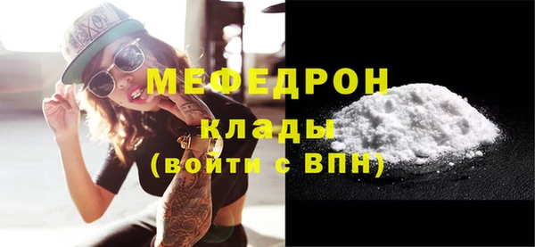 гидра Волоколамск