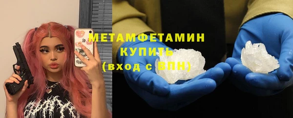 каннабис Волосово