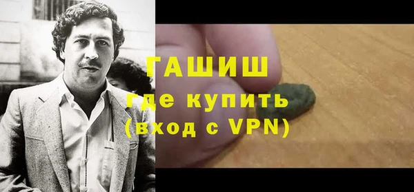 каннабис Волосово