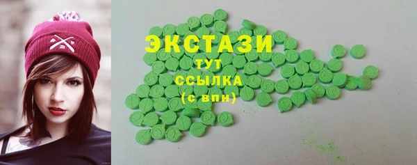 ALPHA-PVP Володарск