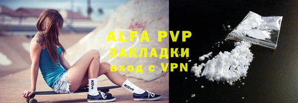 ALPHA-PVP Володарск