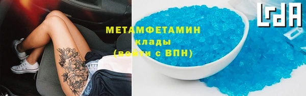 ALPHA-PVP Володарск