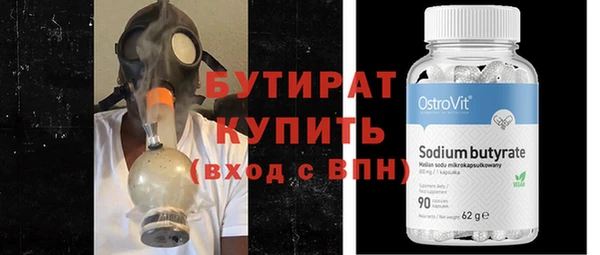 гидра Волоколамск