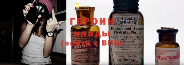 гидра Волоколамск