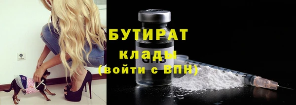 гидра Волоколамск