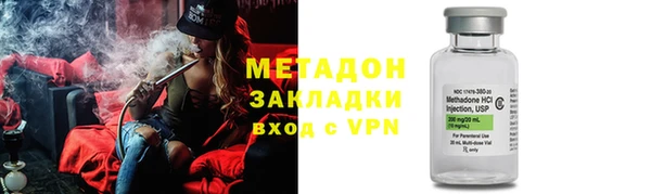 каннабис Волосово