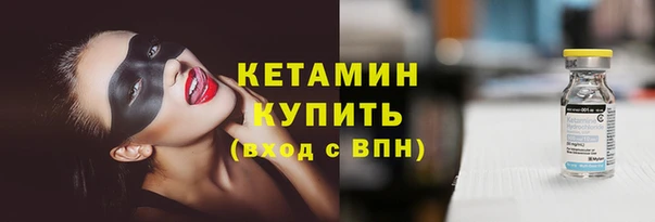 гидра Волоколамск