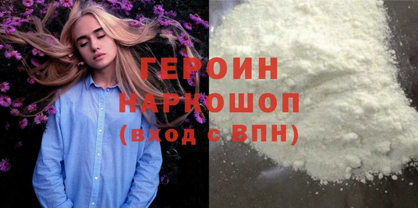 каннабис Волосово