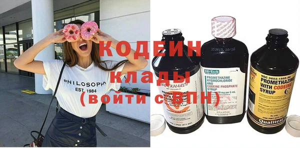 гидра Волоколамск