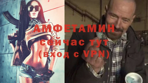 ALPHA-PVP Володарск