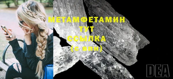 гидра Волоколамск