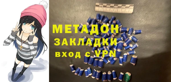 каннабис Волосово
