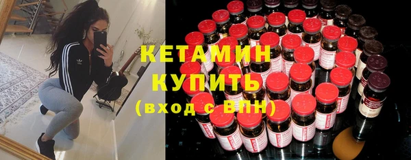 гидра Волоколамск