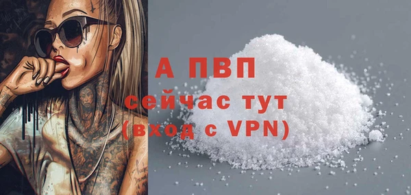 ALPHA-PVP Володарск