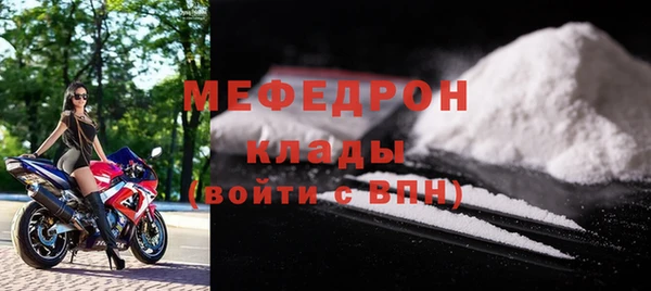 гидра Волоколамск
