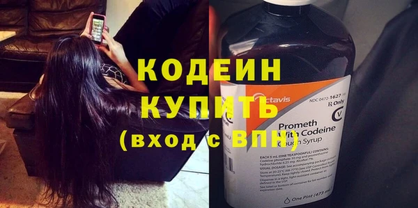 каннабис Волосово