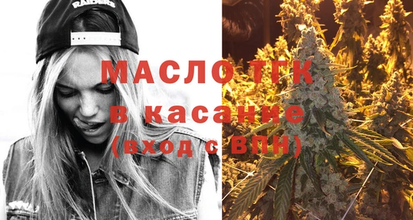 каннабис Волосово