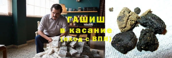 каннабис Волосово