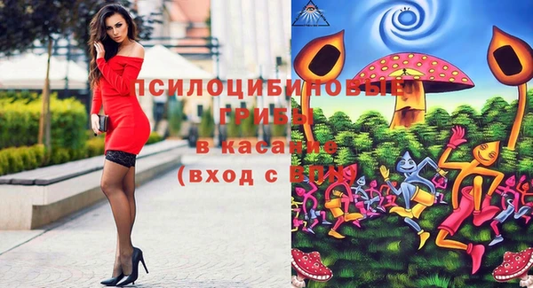 ALPHA-PVP Володарск
