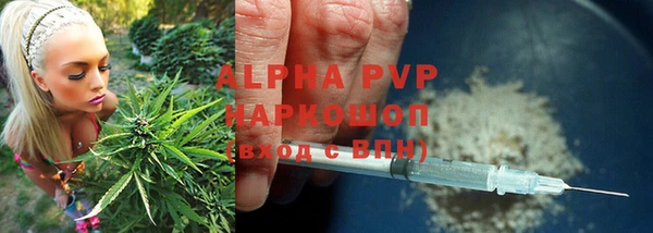 ALPHA-PVP Володарск