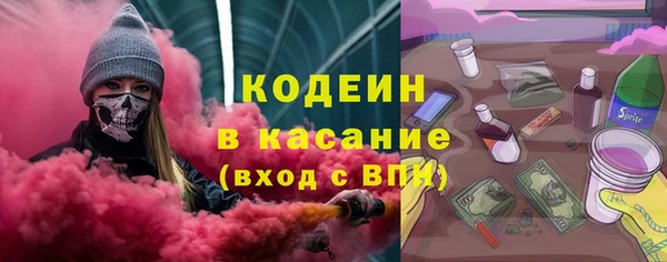 ALPHA-PVP Володарск