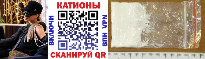 МЕФ мяу мяу Южа