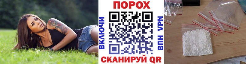 наркота  Южа  Метамфетамин винт 