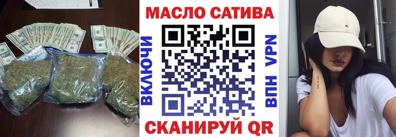 ТГК жижа Южа